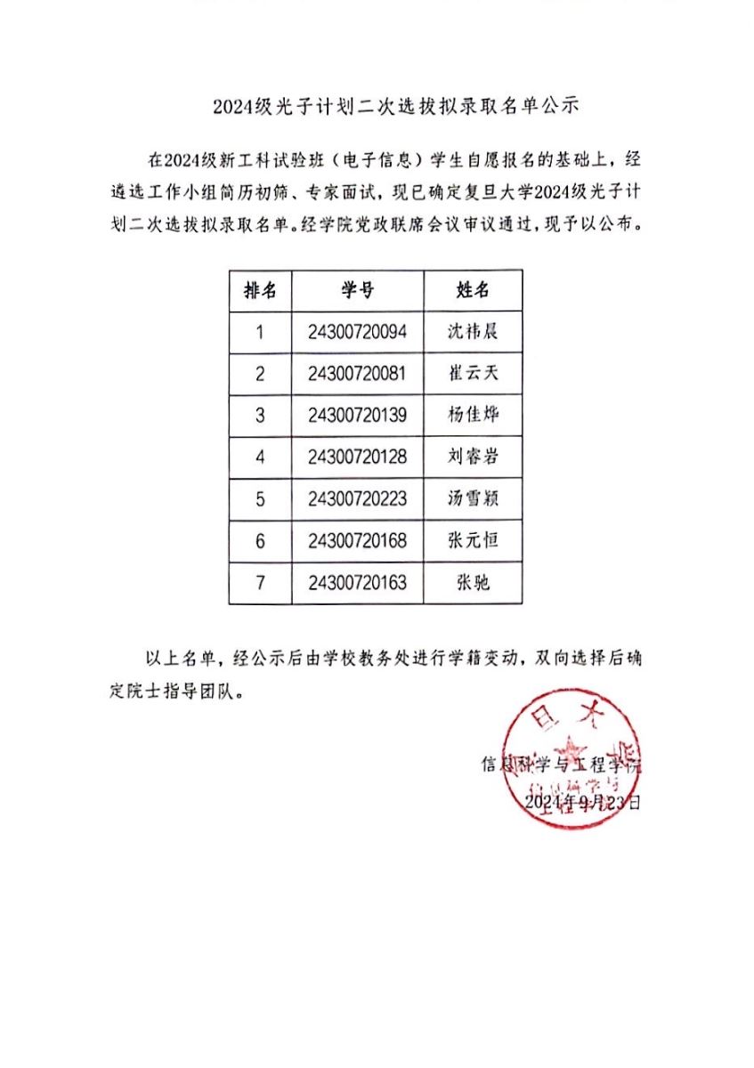 色情av影片